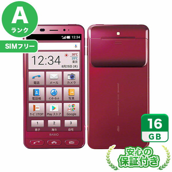 SIMフリー BASIO2 SHV36 プラム16GB 本体 Androidスマホ 中古 送料無料 当社3ヶ月保証