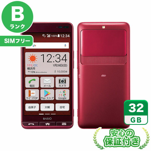 vaio phone a 本体　中古 送料込み 楽天市場】中古 品 スマホ vaio phone aの通販