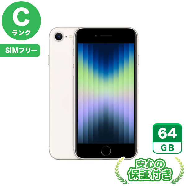 【白ロム】【SIMフリー】【中古スマホ】【中古携帯】【良い】【送料無料】