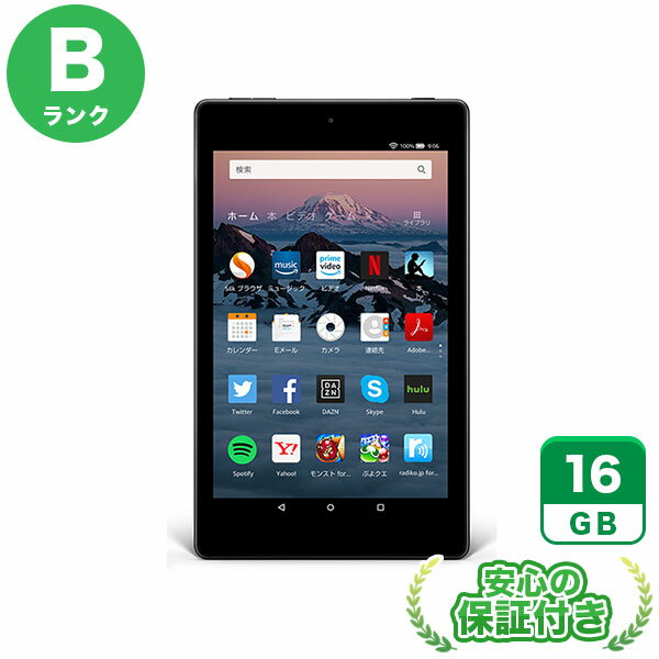 Wi-Fiモデル Fire HD 8 第8世代 2018 ブラック16GB 本体[Bランク] Androidタブレット 中古 送料無料 当社3ヶ月保証