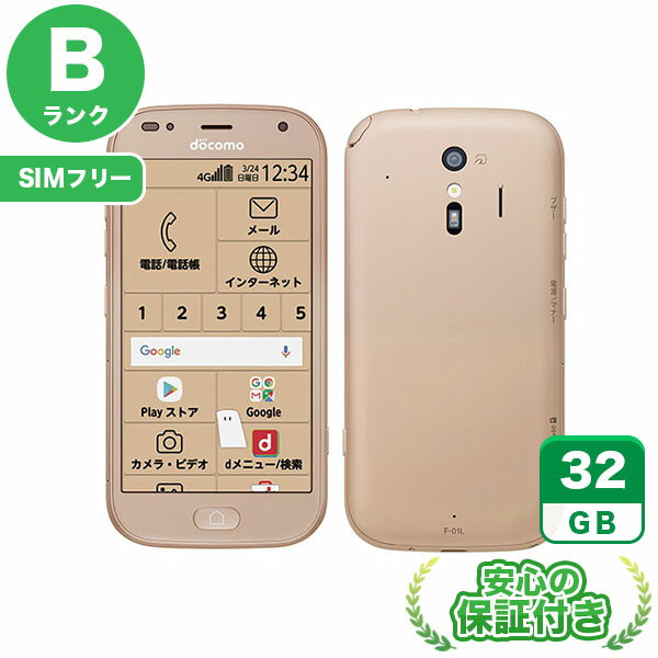 楽天市場】らくらくスマホ本体の通販 楽天市場】らくらくスマホ本体の通販