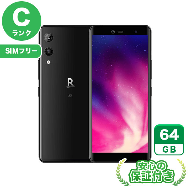 楽天市場】rakuten hand（スマートフォン本体｜スマートフォン