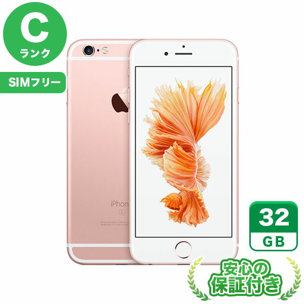 楽天市場】iphone6s(機種・対応機種iPhone 6s 楽天市場】iphone6s(機種・対応機種iPhone 6s
