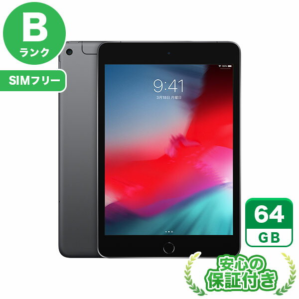 楽天市場】ipad mini 中古 64gb グレーの通販 楽天市場】ipad mini 中古 64gb グレーの通販