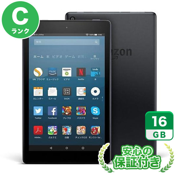 楽天市場】fire 7 タブレット 16gbの通販
