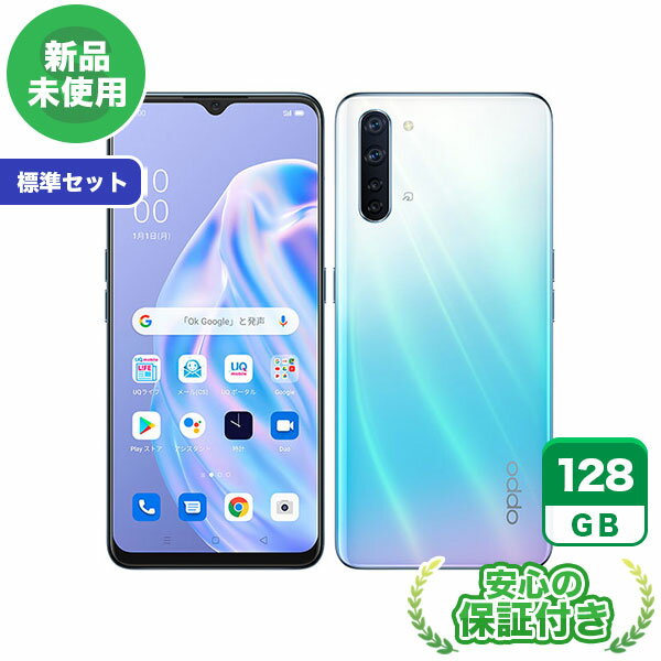 Y!mobile OPPO Reno3 A A002OP ホワイト128GB 標準セット[Sランク] Androidスマホ 新品 未使用 送料無料 当社3ヶ月保証