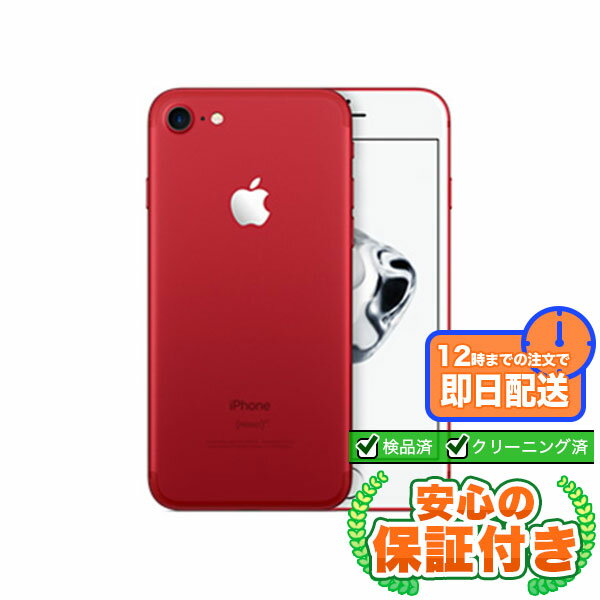 楽天市場】iPhone 7 128gb SIMフリーの通販