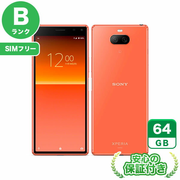 楽天市場】xperia 8 sov42 中古の通販