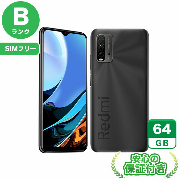 【中古品】Xiaomi Redmi Note 9T 64GB Redmi 9T 中古一覧｜SIMフリー・キャリア - 価格.com