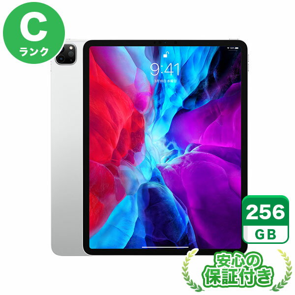 格安販売の iPad 刻印有り 12.9インチ(第4世代)セルラーモデル 格安販売の iPad 刻印有り 12.9インチ(第4世代)セルラーモデル