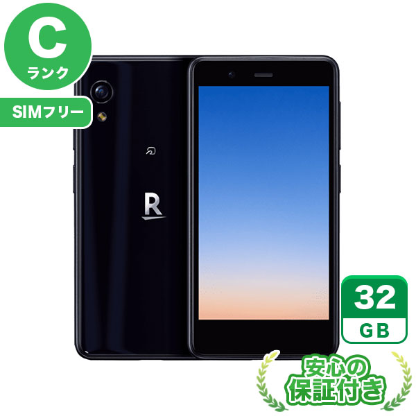 楽天市場】rakuten mini 未使用の通販 楽天市場】rakuten mini 未使用の通販