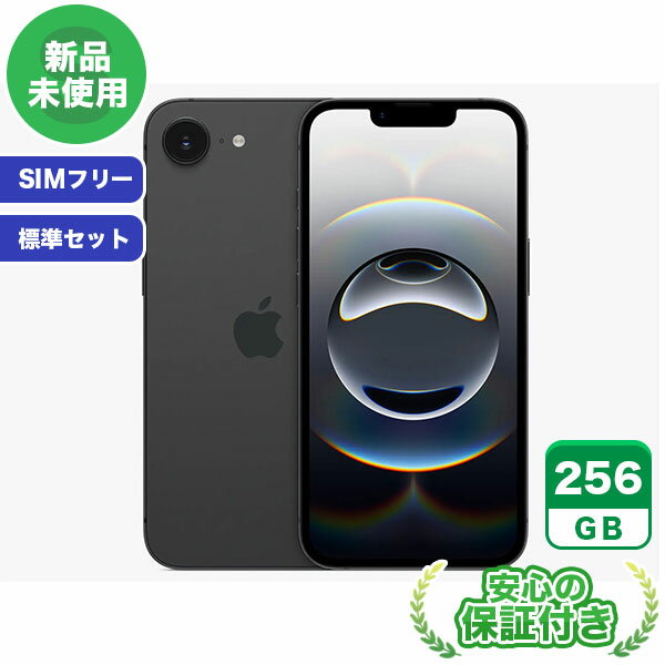 SIMフリー iPhone16e ブラック256GB 標準セット[Sランク] iPhone 新品 未使用 送料無料 当社3ヶ月保証のサムネイル