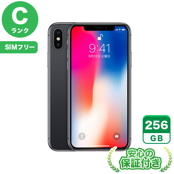 楽天市場】iphonex 本体（容量（内蔵ストレージ）256GB）の通販