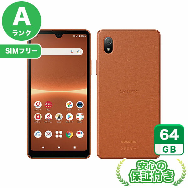 楽天市場】xperia ace iii 本体 simフリー(スマートフォン本体 楽天市場】xperia ace iii 本体 simフリー(スマートフォン本体