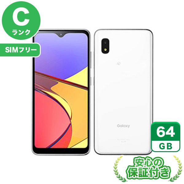 Rakuten - SIMフリー Galaxy A21 シンプル SCV49 ホワイト64GB 本体[Cランク] Androidスマホ 中古 送料無料 当社3ヶ月保証