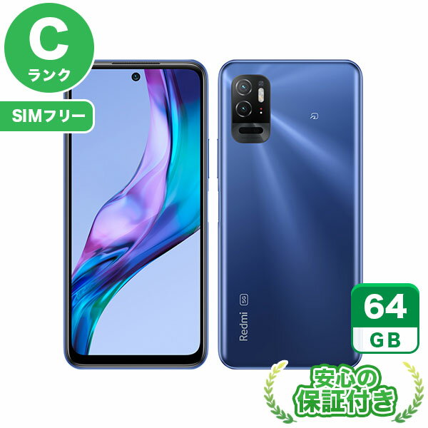 楽天市場】redmi note 10t(種類(SIM)eSIM)(スマートフォン 楽天市場】redmi note 10t(種類(SIM)eSIM)(スマートフォン