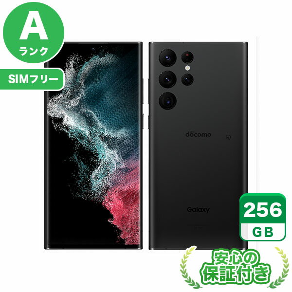 【ポイントアップ16日23:59マデ】SIMフリー Galaxy S22 Ultra SC-52C ファントムブラック256GB 本体[Aランク] Androidスマホ 中古 送料無料 当社3ヶ月保証