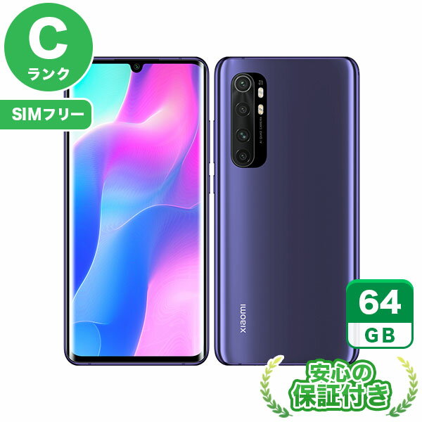 楽天市場】xiaomi mi note 10 lite（容量（内蔵ストレージ）64GB 