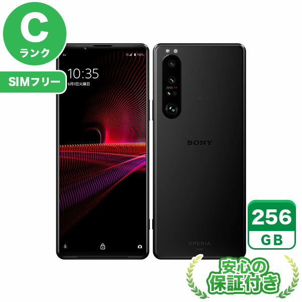 Xperia1 中古 トリプルカメラ搭載 imgrc0103577629.jpg