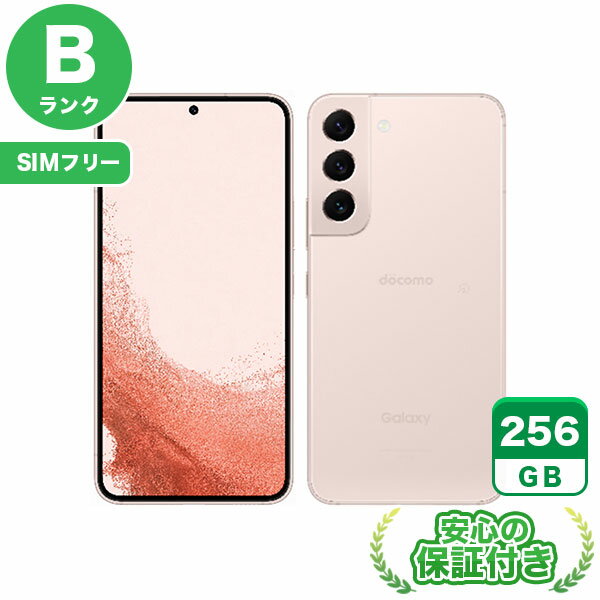 楽天市場】galaxy s22(カラーピンク)(スマートフォン本体 楽天市場】galaxy s22(カラーピンク)(スマートフォン本体