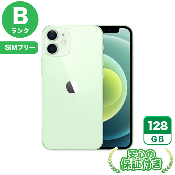 SIMフリー iPhone12 mini グリーン128GB 本体[Bランク] iPhone 中古 送料無料 当社3ヶ月保証