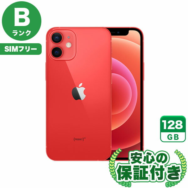 SIMフリー iPhone12 mini レッド128GB 本体[Bランク] iPhone 中古 送料無料 当社3ヶ月保証