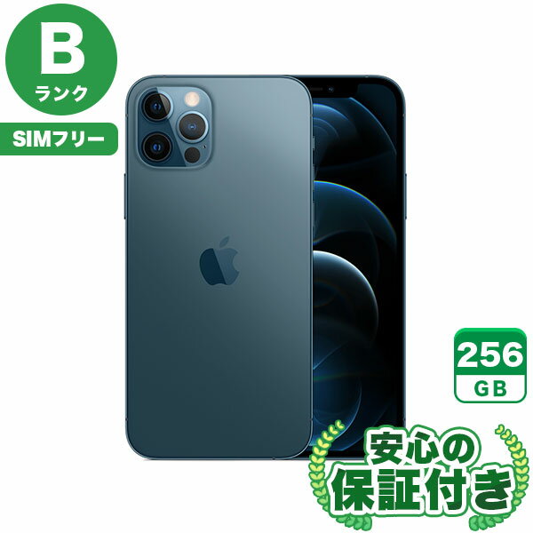 【ポイントアップ16日23:59マデ】SIMフリー iPhone12 Pro パシフィックブルー256GB 本体[Bランク] iPhone 中古 送料無料 当社3ヶ月保証