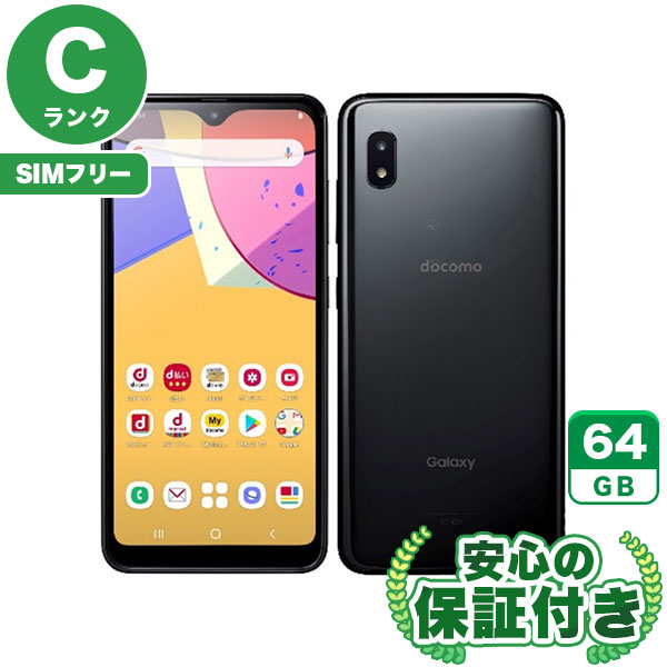 SIM 프리 Galaxy A21 SC-42A 블랙 64GB 본체 [C 랭크] 안드로이드 스마트 폰 중고 무료 배송 당사 3 개월 보증