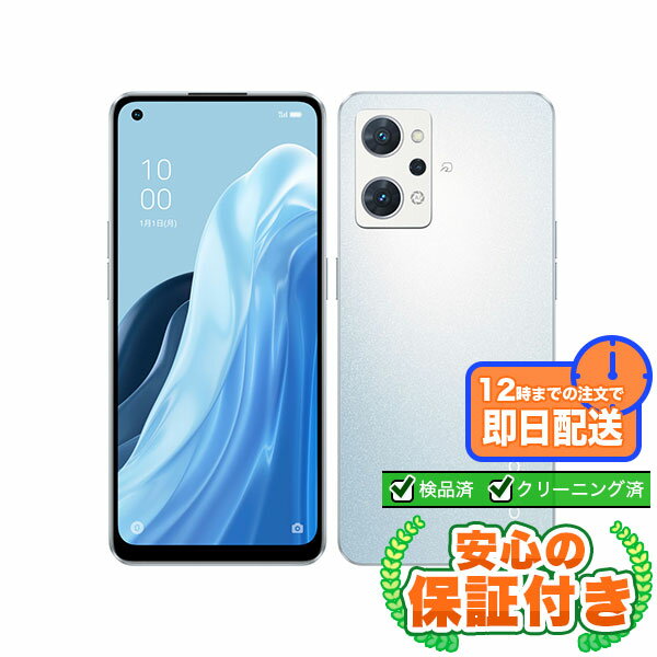 SIMフリー OPPO Reno7 A CPH2353 ドリームブルー128GB 本体[Aランク] Androidスマホ 中古 送料無料 当社3ヶ月保証