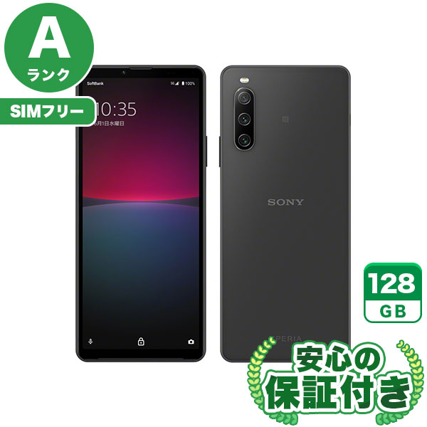 SIMフリー Xperia 10 IV A202SO ブラック128GB 本体[Aランク] Androidスマホ 中古 送料無料 当社3ヶ月保証