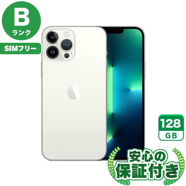 SIMフリー iPhone13 Pro Max シルバー128GB 本体[Bランク] iPhone 中古 送料無料 当社3ヶ月保証