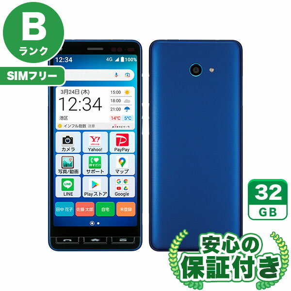 楽天市場】かんたんスマホ2本体の通販