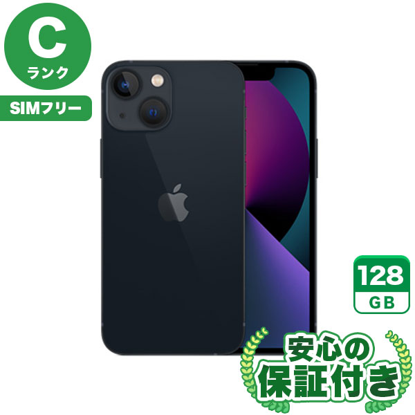 SIMフリー iPhone13 mini ミッドナイト128GB 本体[Cランク] iPhone 中古 送料無料 当社3ヶ月保証