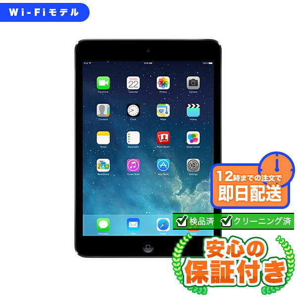 楽天市場】ipad mini 4 wi-fiモデル（容量（内蔵ストレージ）32GB）の通販