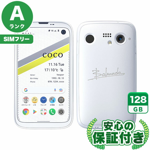 新品 バルミューダ フォン BALMUDA Phone A101BM シムフリー BALMUDA Phone A101BM Black【SoftBank版 SIMフリー】|中古