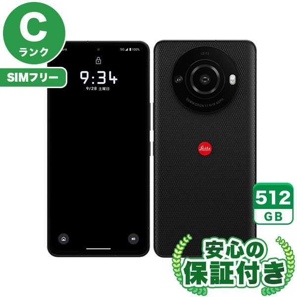 SIMフリー LEITZ PHONE 3 LP-03 ライカブラック 512GB 本体[Cランク] Androidスマホ 中古 送料無料 当社3ヶ月保証