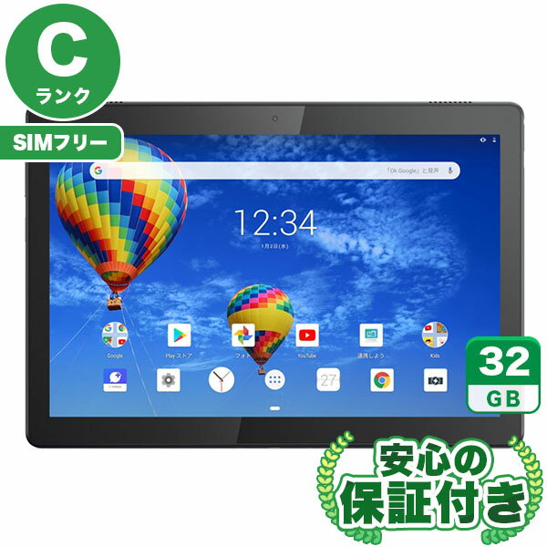 SIMフリー Lenovo TAB5 801LV ブラック32GB 本体[Cランク] Androidタブレット 中古 送料無料 当社3ヶ月保証