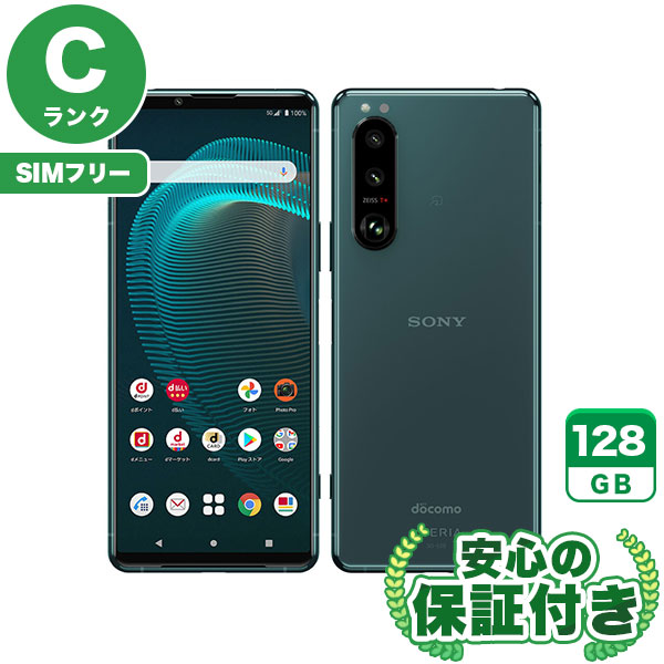 楽天市場】xperia 5 iii（スマートフォン本体｜スマートフォン