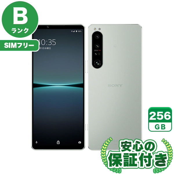 楽天市場】xperia 1 iv（シリーズXperia（ソニー））（スマートフォン