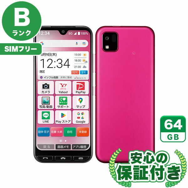 Rakuten - SIMフリー かんたんスマホ3 A205KC マゼンタ64GB 本体[Bランク] Androidスマホ 中古 送料無料 当社3ヶ月保証