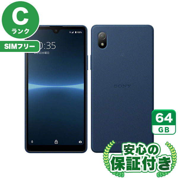 Sony Xperia Ace III SOG08 本体 SONY Xperia Ace III SOG08 au
