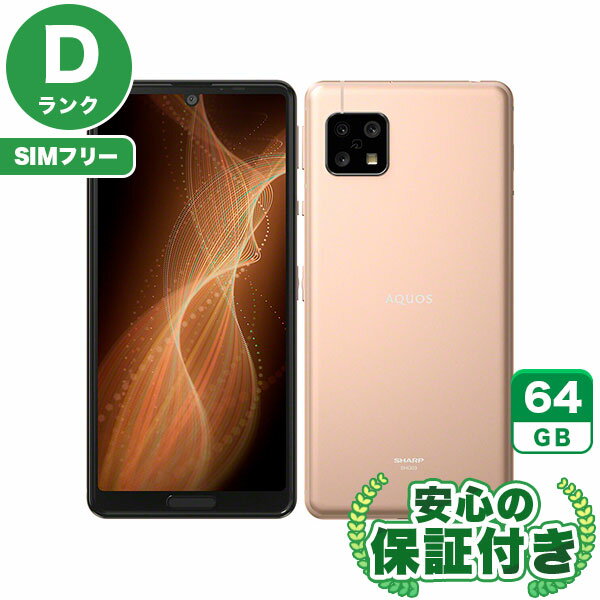 楽天市場】aquos sense5g simフリー（容量（内蔵ストレージ）64GB）の通販