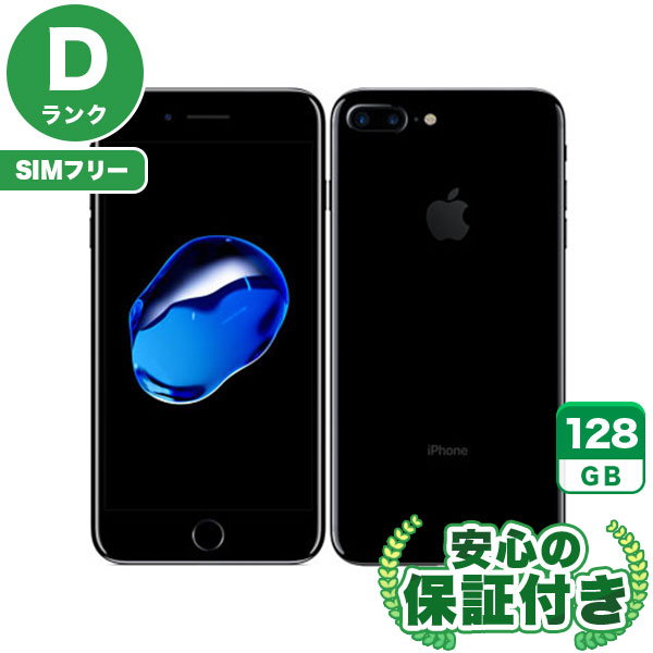 すぎさん Apple iPhone 7 Plus 128GB 赤 中古 すぎさん Apple iPhone 7 Plus 128GB 赤 中古 すぎさん Apple iPhone 7