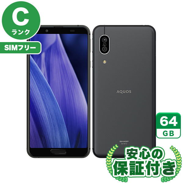 SIM�ե꡼ AQUOS sense3 SH-M12 �֥�å�64GB ����[C���] Android���ޥ� ��� ����̵�� ����3�����ݾ�