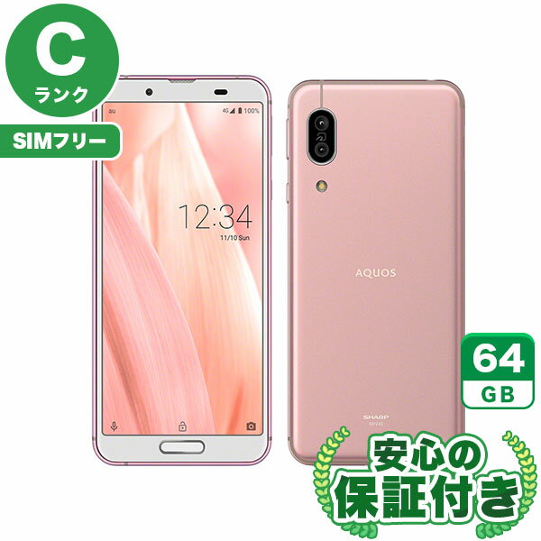SIM�ե꡼ AQUOS sense3 SHV45 ���եȥԥ�64GB ����[C���] Android���ޥ� ��� ����̵�� ����3�����ݾ�