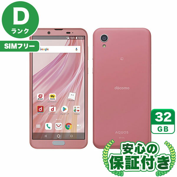 SIM�ե꡼ AQUOS sense2 SH-01L �֥��å���ԥ�32GB ����[D���] Android���ޥ� ��� ����̵�� ����3�����ݾ�