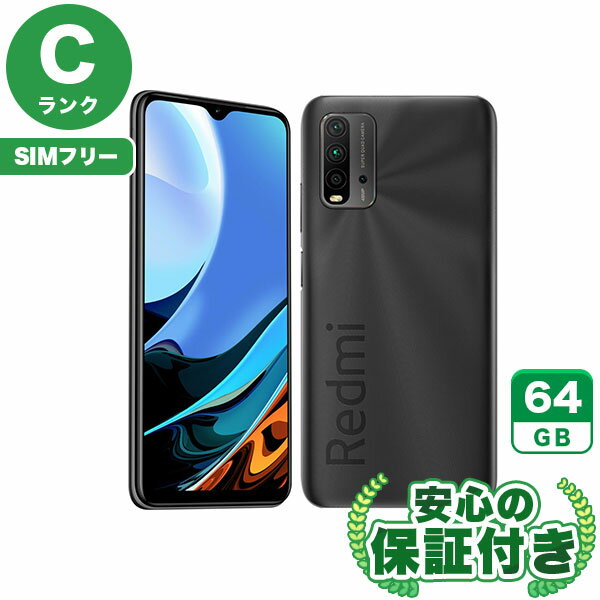 楽天市場】xiaomi redmi 9t（スマートフォン本体｜スマートフォン