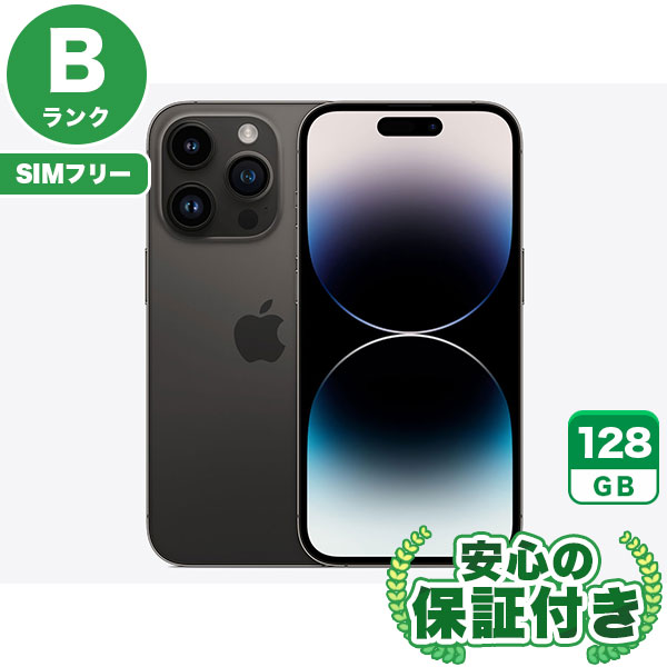 SIMフリー iPhone14 Pro ス�