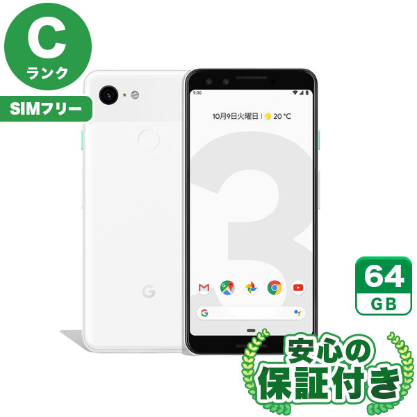 楽天市場】google pixel 4 64gb simフリーの通販