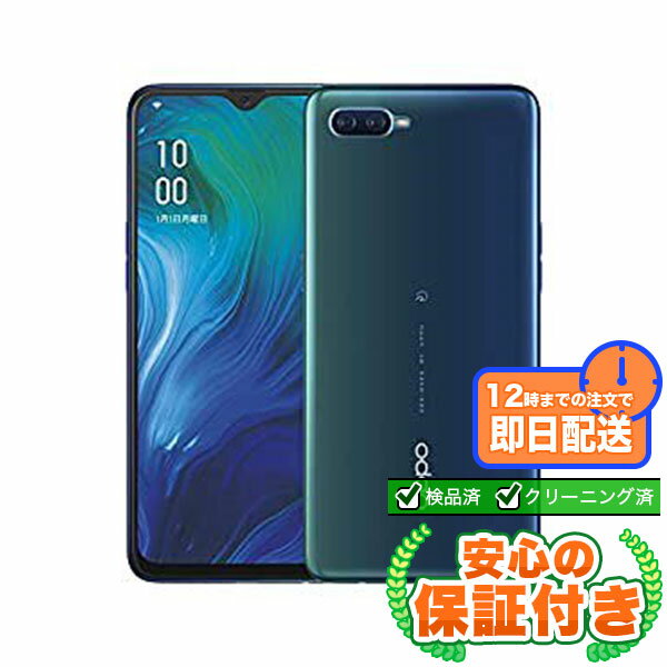 【美品】OPPO Reno A ブルー SIMフリー OPPO OPPO Reno A 64GB SIMフリー [ブルー] 価格比較 - 価格.com